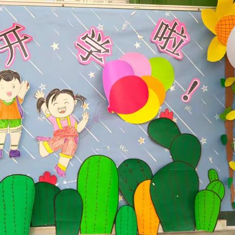 易道幼儿园新学期教师培训《新世纪教师师德师风培训》《园本教研培训》