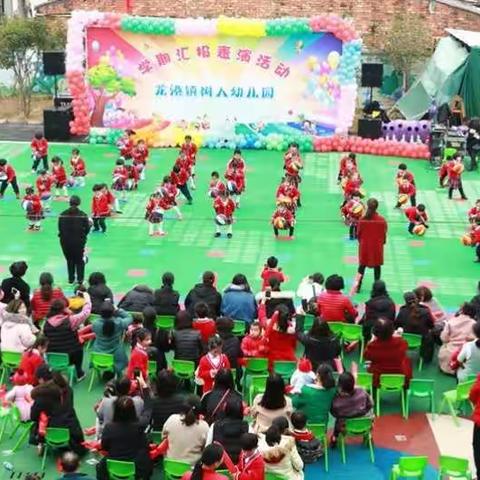 龙港镇树人幼儿园2018开年大戏“迎新年、同欢庆”汇报演出活动