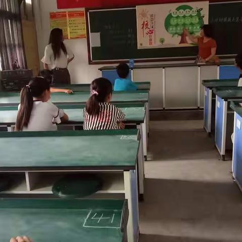 金马张中心小学社会主义核心价值观——诚信篇