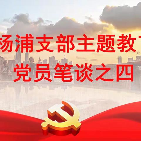 从228街坊蝶变看民生福祉