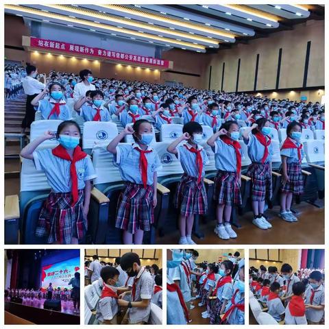 沿着童年的方向，让梦想绽放光芒!----    龙岗实验小学一3班