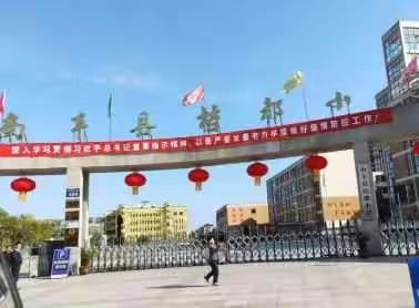 南丰县桔都小学致家长的一封信