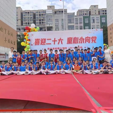 不负轻狂时 韶华舞流年 一一一2022庆中秋纪事