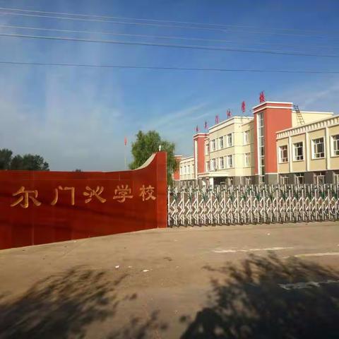 杜尔门沁学校预防传染病，环境消杀