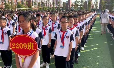 立志言为本，修身行乃先——子敬初级中学2209班追风班