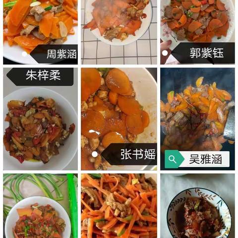 红萝卜炒肉
