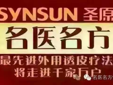 【圣原】假如我不做圣原，我将会怎么样？震撼人心！