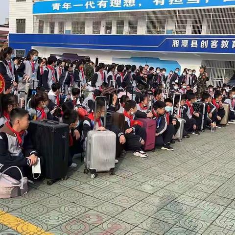 成长之路    研学之旅    ——子敬初级中学2209班追风班