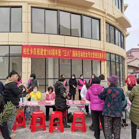 “百年嵩梅女儿情，墨韵山水柏社红”三八主题系列活动