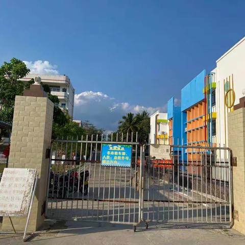 南坤中学新冠防控工作及“停课不停学”正在进行中