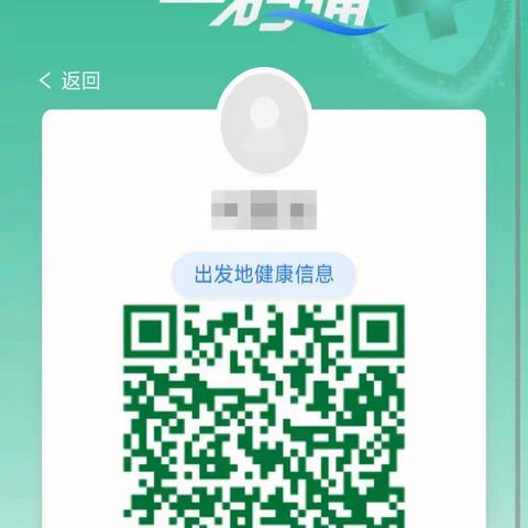 屯昌县南坤镇南坤中学初三年级开学通知