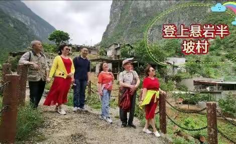 汉源康养旅行记