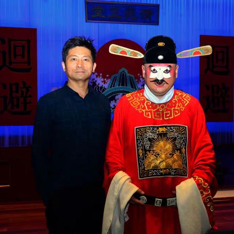 豫剧《七品芝麻官》