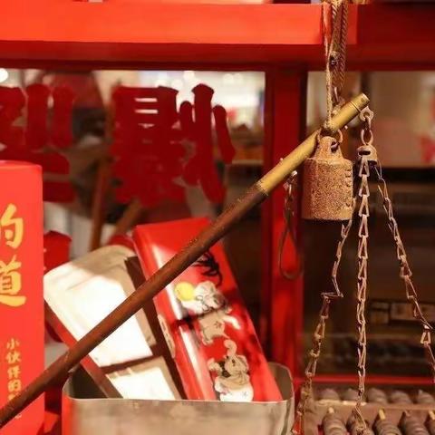 《柏山记》7——年的味道