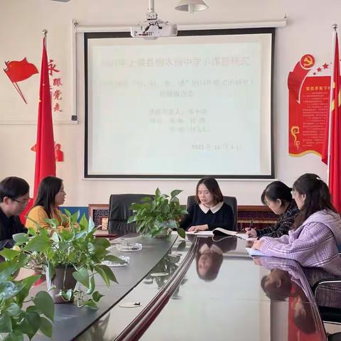 【课题动态02】如切如磋，如琢如磨——桐木镇中学作文课题组磨课纪实