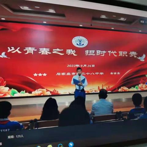 喜迎祖国七十三周年华诞               展示中华少年之风采