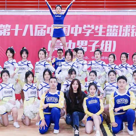 校健美操社团受邀献舞第十八届中国中学生篮球锦标赛开幕式