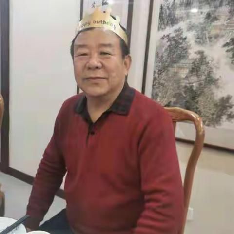 《六十六岁生日感怀纪实》 2022年1月8日（2021年腊月初六）
