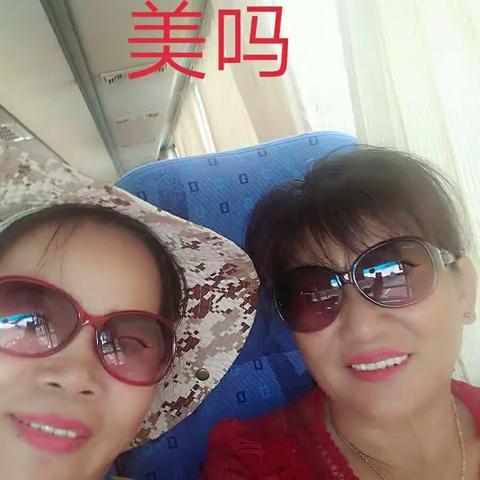 向快乐开心出发去分界洲岛9月13日