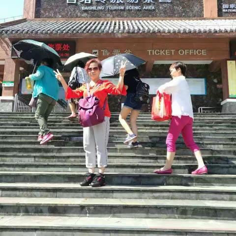 2017.8.2.一天游（琼海白石岭）（文笔锋）