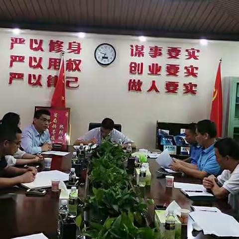 【琼山区财政局】琼山区财政召集有关部门协商日月广场纳税事宜