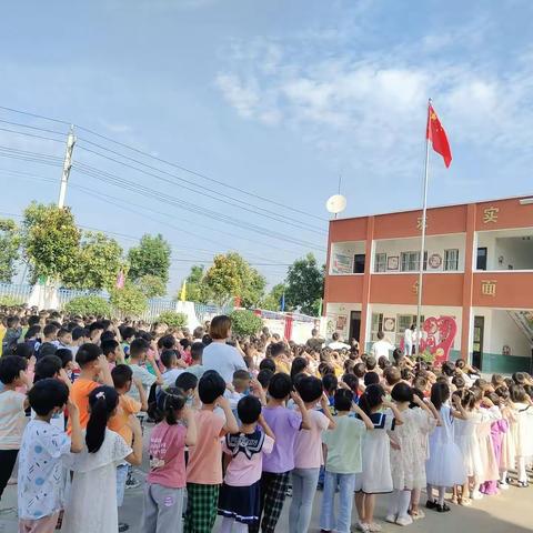 韩集镇林洼小学2022年秋季开学暨第一次升旗仪式