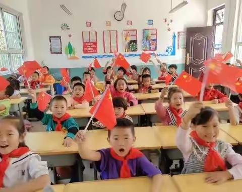喜迎国庆节，爱国正当时——韩集镇林洼小学升旗仪式