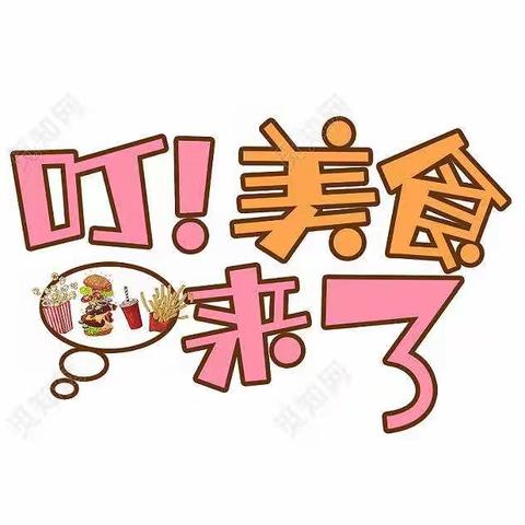 【学会分享，感受幸福】