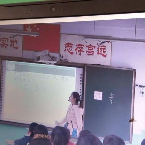 示范引领，促共同成长--前稻香完全小学数学组示范课