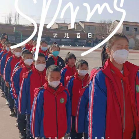 记录我们的课间活动。“阳光体育，和谐校园，快乐学习，健康成长”。
