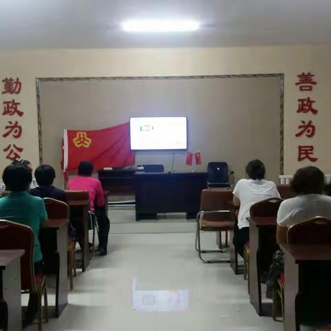 2017年7月26日清原县南山城镇大枉沟村组织部分村妇女观看大型政论片《将改革进行到底》第十集