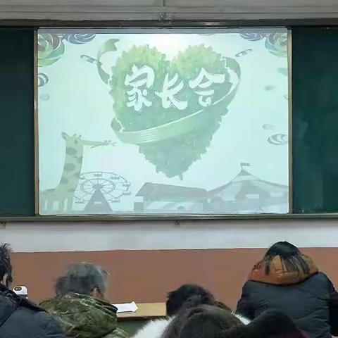 太阳一小五年级家长会纪实——家校联手，共同托起明天的太阳