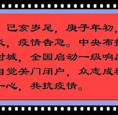 以笔为介，致敬英雄                                                     ——太阳一小
