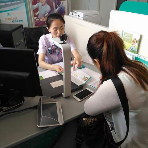 双沟分理处精准营销财慧道2号产品