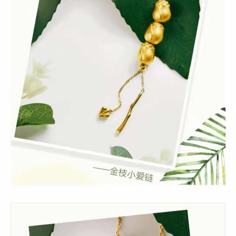 双沟分理处精准营销金玫瑰