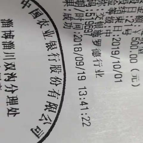 双沟分理处精准营销基金定投业务