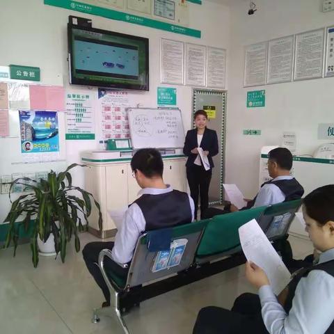 双沟分理处积极学习农银人寿保险产品。