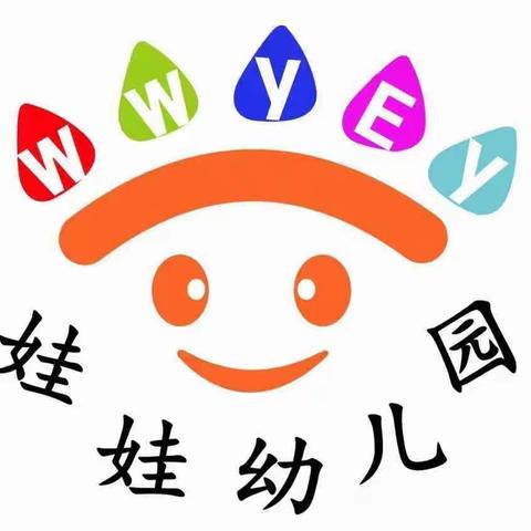 娃娃幼儿园2021年太阳班毕业照