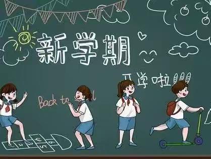 凝心聚力启新程    笃行不怠向未来—— 喜河九年制学校2022年秋季开学典礼隆重举行