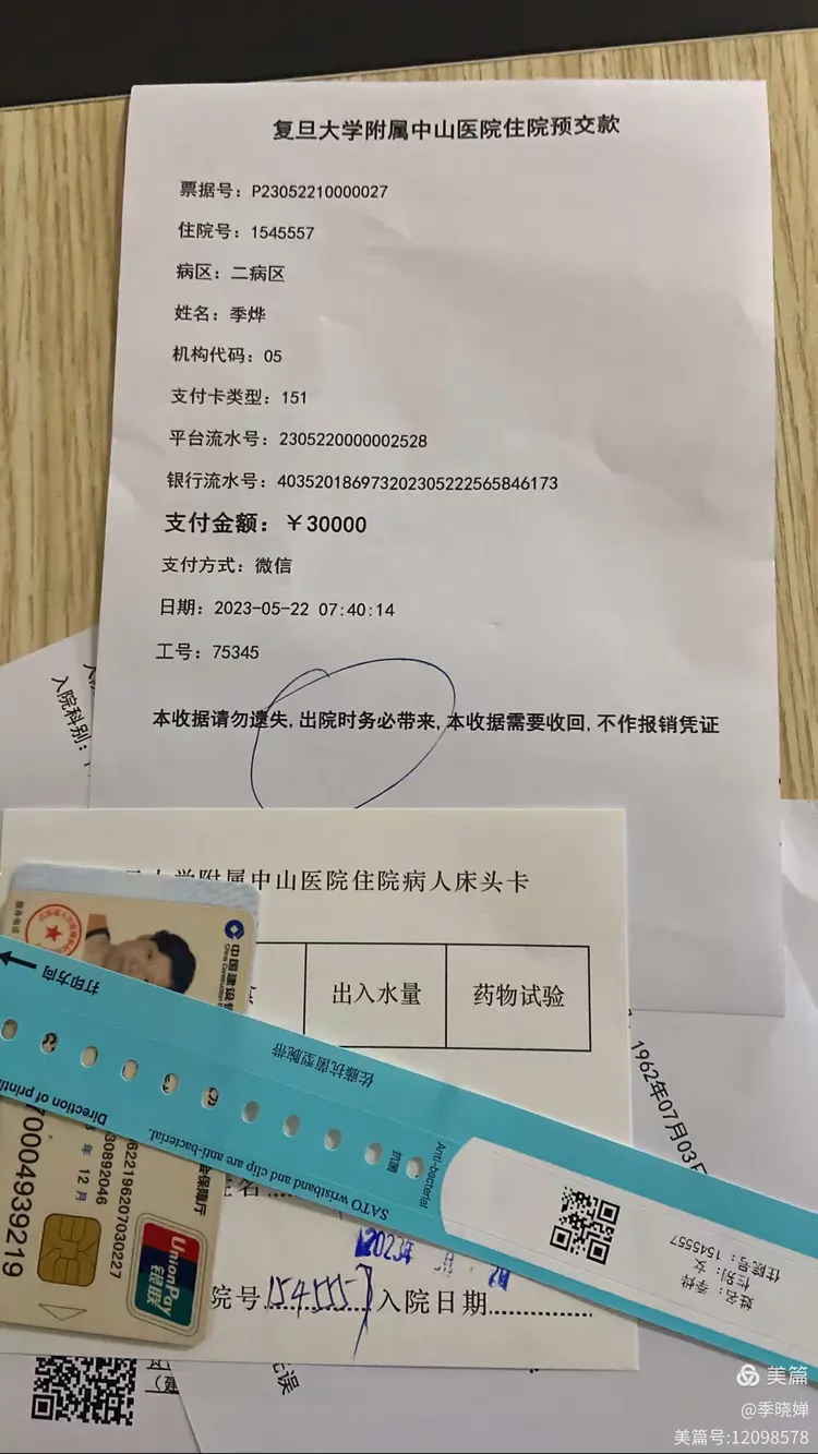 307医院全程代诊含挂号-住院登记咨询的简单介绍