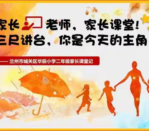 【精彩不重样  携手助成长】——新军屯镇河浃溜幼儿园“家长进课堂”活动