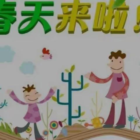 春天来啦！学一班绘画《春天》