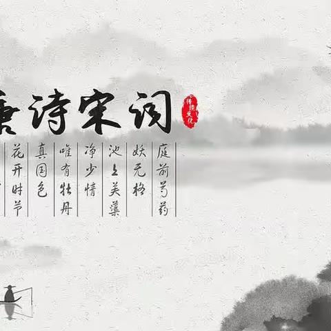 北岗中心完小2023年“传承民族文化，提高办学品位”经典诵读活动