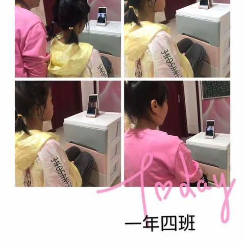 幼小衔接活动                                       ——连山世纪小学  一年四班