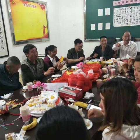 平溪中心小学教师集体生日会