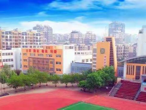 八段锦——廊坊市第十五小学线上体育课 （八）