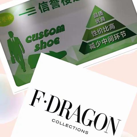 信誉楼自有品牌“逐简”男鞋携手“艾夫杰尼男装”与您相约深秋