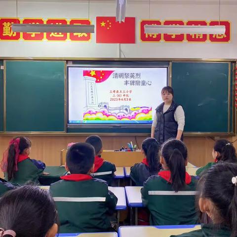 清明祭英烈 丰碑励童心——兰考县玉兰小学清明节主题活动