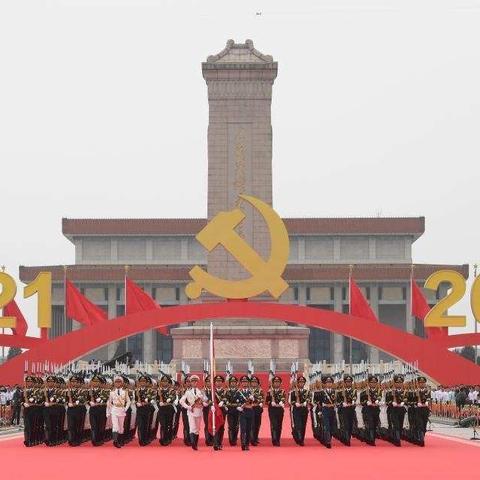 中国共产党建党100周年庆典