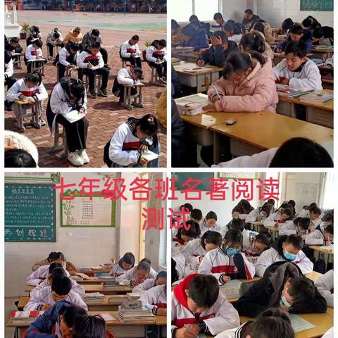 书海漫游，曲径生香——方树泉中学寒假经典阅读活动